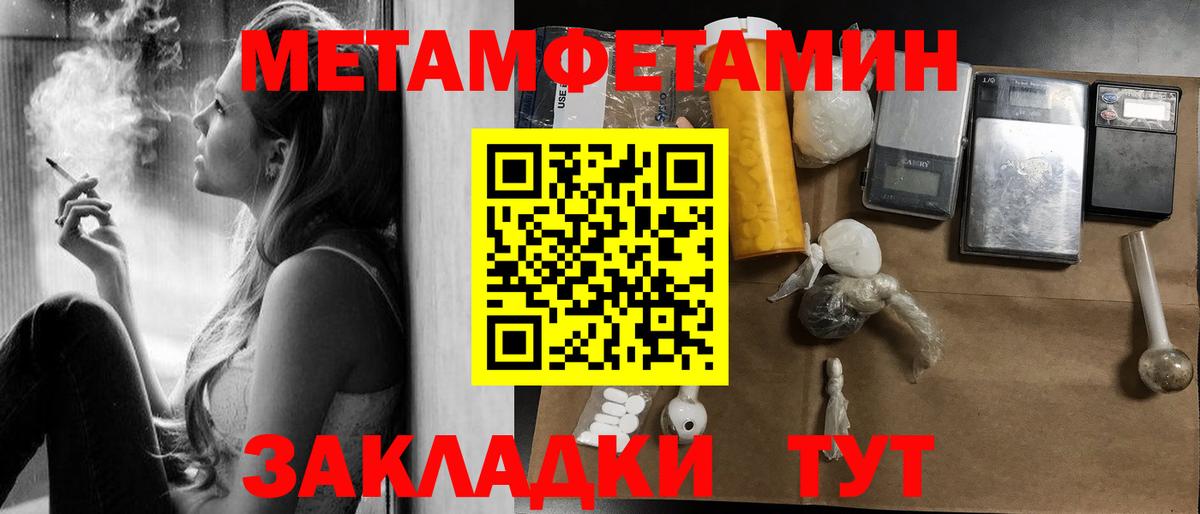 Амфетамин VHQ  Вход с VPN  Каменка 