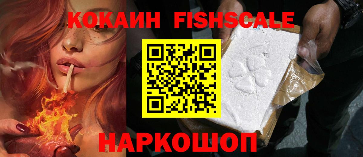 КОКАИН Эквадор Каменка