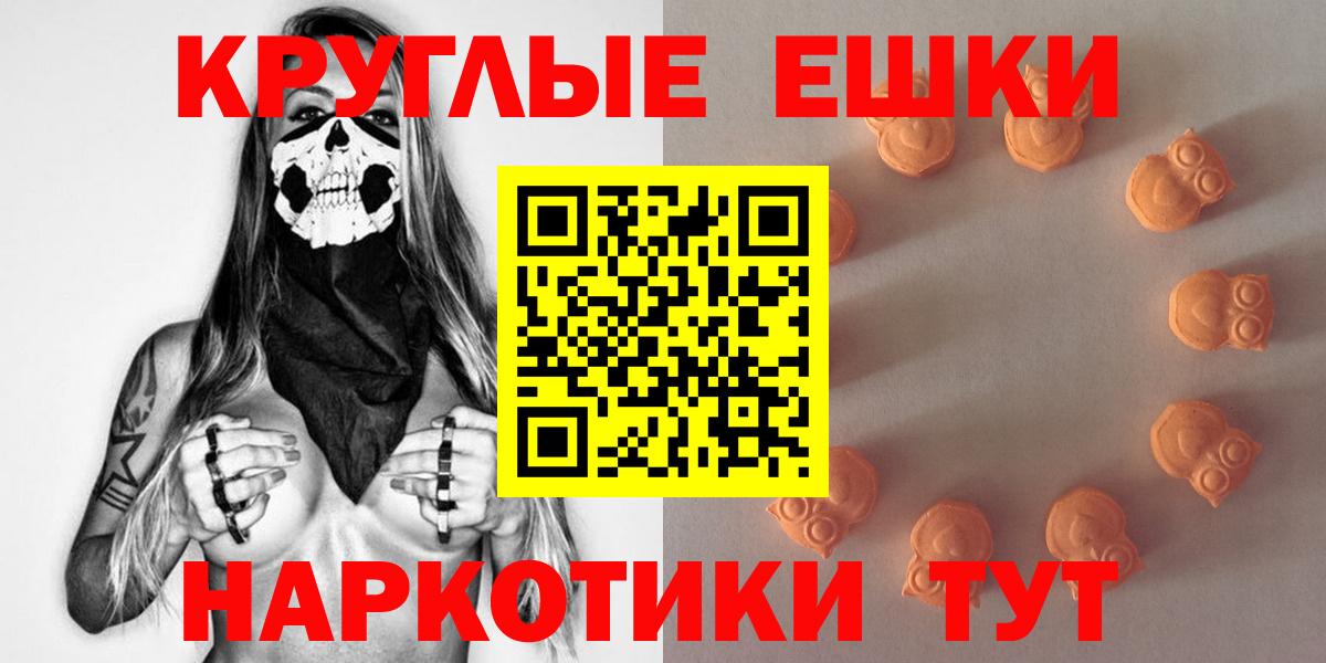 Каменка  Экстази  Вход с VPN  это состав  Экстази таблы 