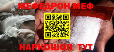 амфетамин Канаш