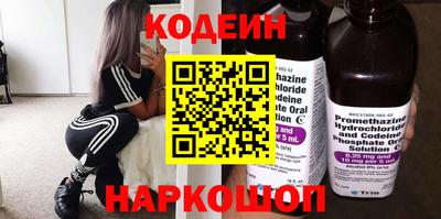 амфетамин Канаш