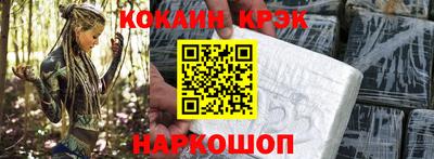 амфетамин Канаш