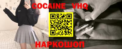 мяу мяу кристалл Камышлов