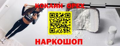 мяу мяу кристалл Камышлов