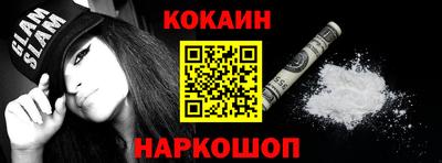 мяу мяу кристалл Камышлов