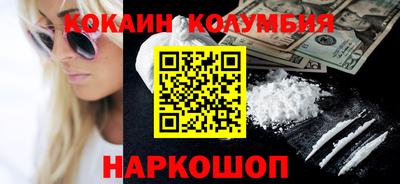 скорость Кандалакша