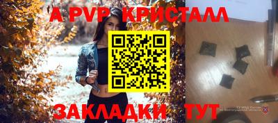скорость Кандалакша
