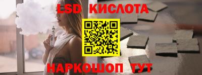 мяу мяу кристалл Камышлов