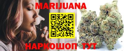 мяу мяу кристалл Камышлов
