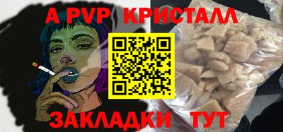 амфетамин Канаш