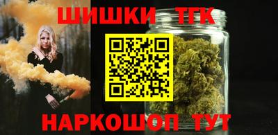 амфетамин Канаш