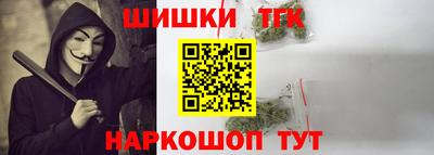 мяу мяу кристалл Камышлов