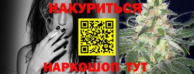 мяу мяу кристалл Камышлов