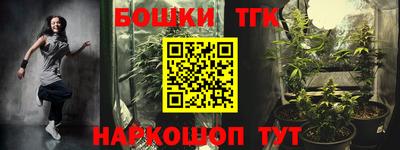 мяу мяу кристалл Камышлов