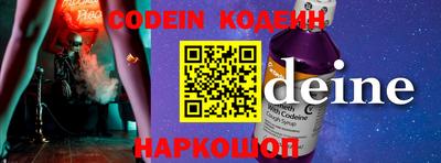 амфетамин Канаш