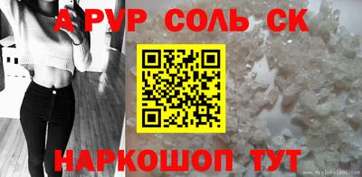 скорость Кандалакша