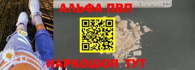 амфетамин Канаш
