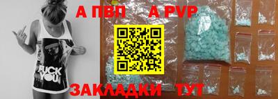 скорость Кандалакша