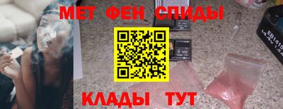 амфетамин Канаш