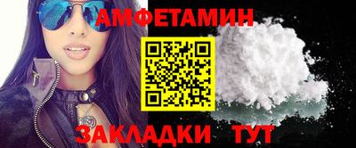 амфетамин Канаш