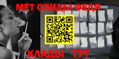 мяу мяу кристалл Камышлов