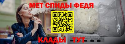 скорость Кандалакша