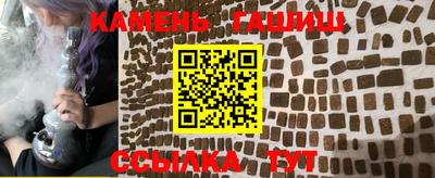 мяу мяу кристалл Камышлов