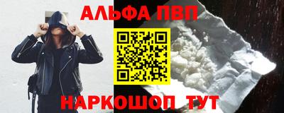 мяу мяу кристалл Камышлов