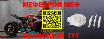 амфетамин Канаш