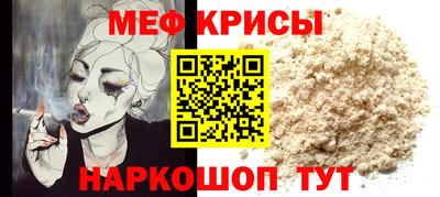 амфетамин Канаш