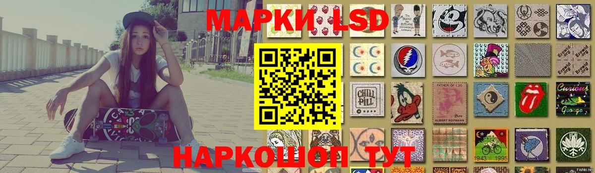 ЛСД экстази кислота  Лсд 25 экстази ecstasy  Каменка  LSD-25 экстази  Вход с VPN 