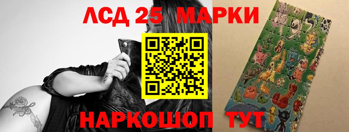 Лсд 25 экстази ecstasy Каменка