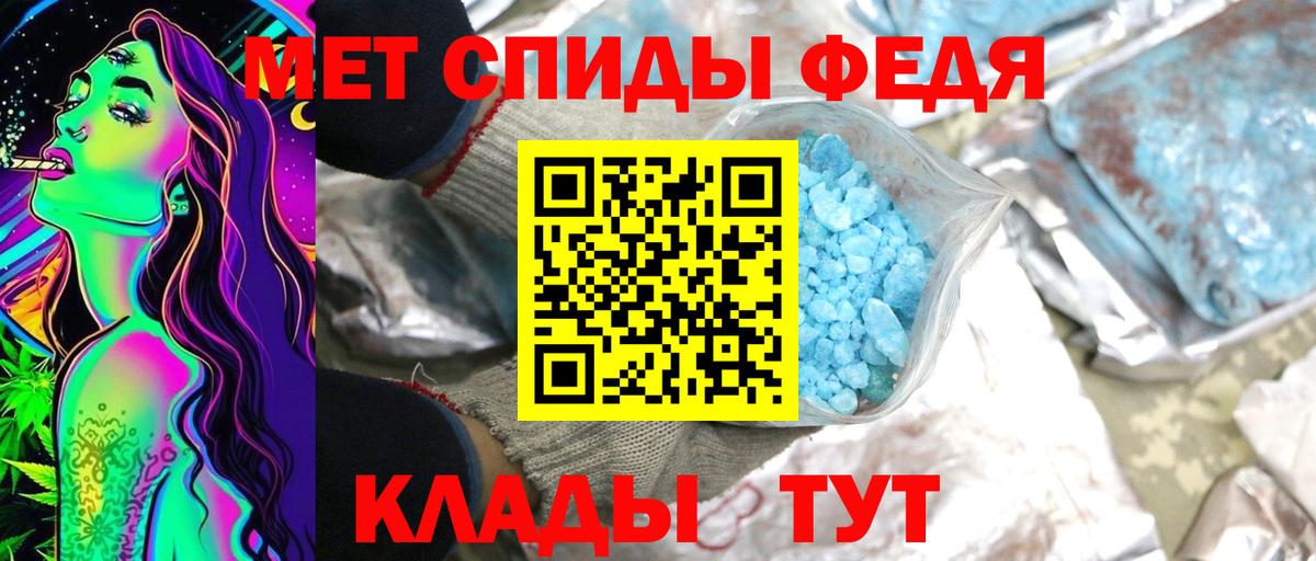 МЕТАМФЕТАМИН Декстрометамфетамин 99.9%  Вход с VPN  Каменка  МЕТАМФЕТАМИН Декстрометамфетамин 99.9% 