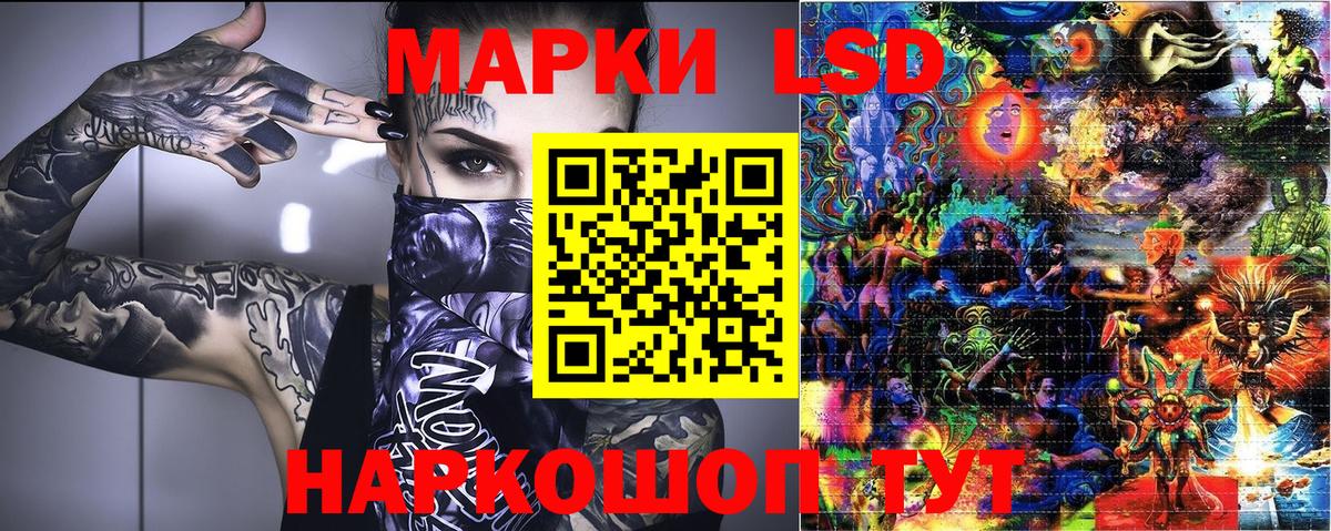 Каменка  Марки 25I-NBOMe 1500мкг  Вход с VPN  Марки 25I-NBOMe  Марки 25I-NBOMe 1500мкг 