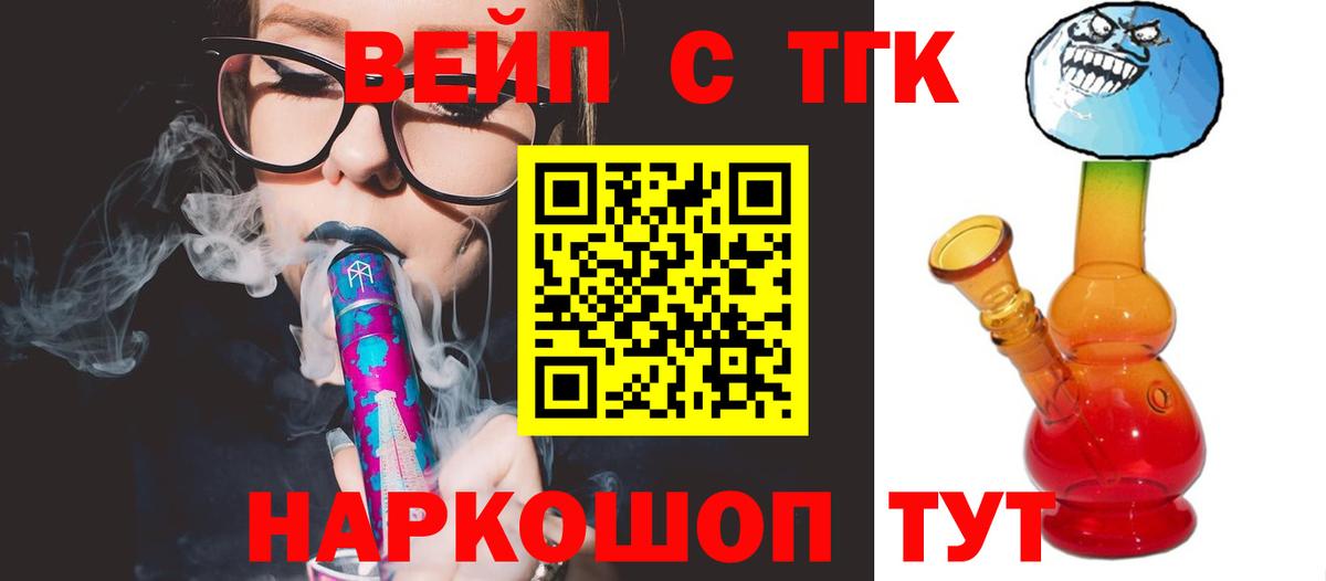 МЕФ кристаллы  Конопля  КОКАИН  ЭКСТАЗИ  A-PVP СК   МАРИХУАНА  Вход с VPN  Каменка  ГАШИШ  ГАШ 