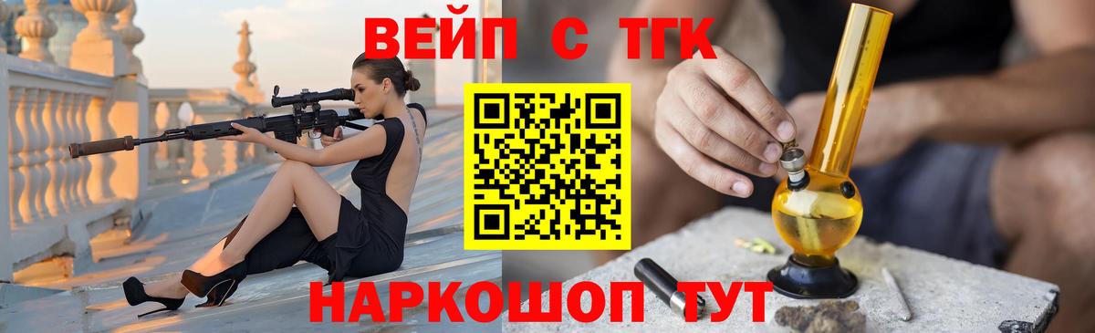 Дистиллят ТГК Wax  Вход с VPN  Дистиллят ТГК гашишное масло  Каменка 