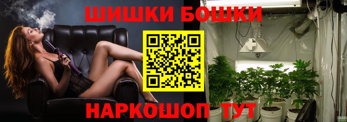 Каменка  Конопля LSD WEED  Вход с VPN  Канабис семена  Конопля OG Kush 